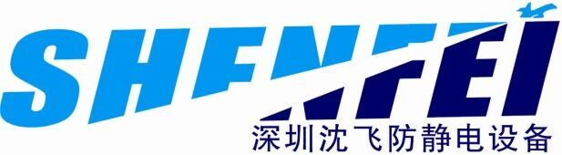 沈飛防靜電地板官網，專注生產全鋼防靜電地板、陶瓷防靜電地板、OA網絡地板